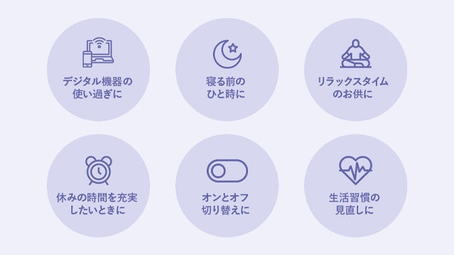 【デジタルデトックスのサポートに】日常にスローを届ける『Go Slow』CBD配合のサプリメントをMakuakeにて先行販売！のサブ画像4