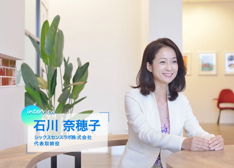 第一回フェムテック東京、全来場者の３人にひとりが当社ブースに来場し、フェムテックサプリメント「TUMUYUIシリーズ」の診断ツールを利用。関心の高さは予想以上。のサブ画像3