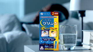 累計販売数300万個突破（※1）！休息サポートサプリファイングリシン®シリーズ『グリシン3000&テアニン200　2週間分』が新登場のメイン画像