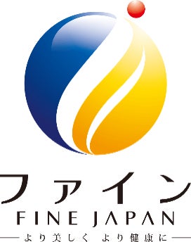 累計販売数300万個突破（※1）！休息サポートサプリファイングリシン®シリーズ『グリシン3000&テアニン200　2週間分』が新登場のサブ画像10