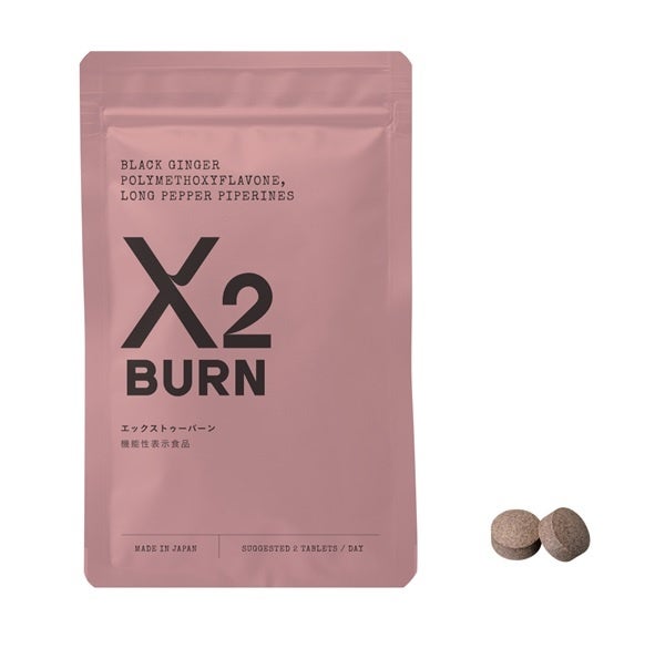 日本初のメカニズムを採用*¹体脂肪*²低減サポート成分配合の「機能性表示食品」サプリメント「X2 BURN」「X4 SLIM」を2023年2月13日（月）より新発売のサブ画像2