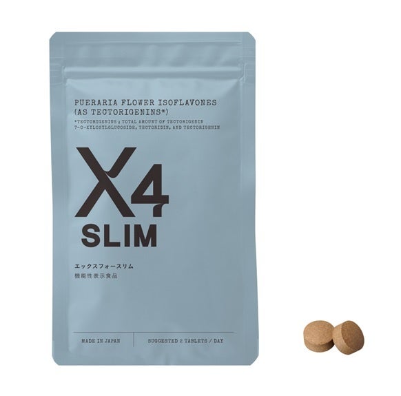 日本初のメカニズムを採用*¹体脂肪*²低減サポート成分配合の「機能性表示食品」サプリメント「X2 BURN」「X4 SLIM」を2023年2月13日（月）より新発売のサブ画像3