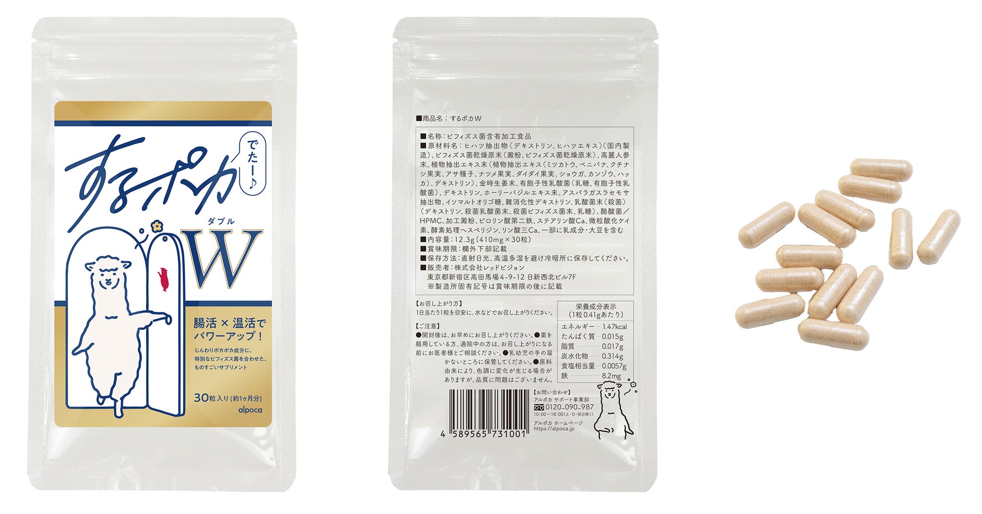日本人の約6割は便秘がち！「便秘とその解消方法」に関する調査のサブ画像5