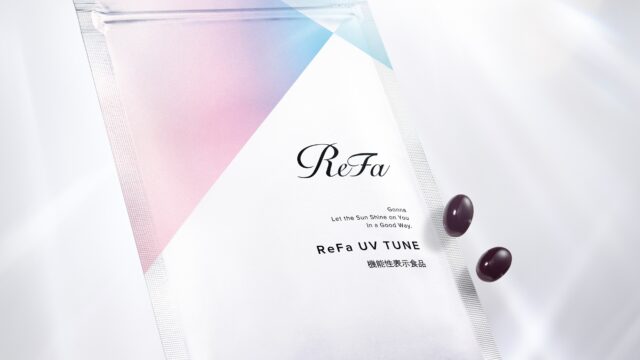 機能性関与成分 ダブル 配合で全身の肌を内側から守る機能性表示食品「ReFa UV TUNE（リファUVチューン）」2月21日(火)新発売のメイン画像