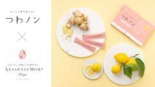 ママのための葉酸ゼリー「つわノン」、東京のマタニティサロンにて取り扱い開始のメイン画像