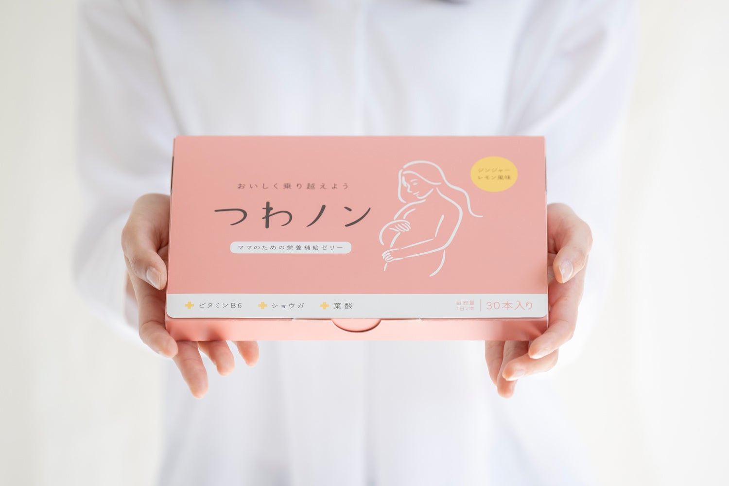 ママのための葉酸ゼリー「つわノン」、東京のマタニティサロンにて取り扱い開始のサブ画像2