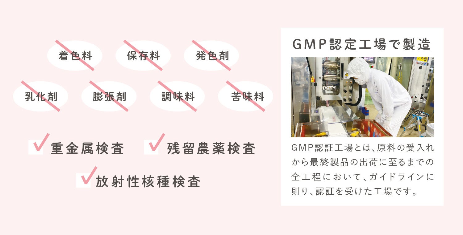 ママのための葉酸ゼリー「つわノン」、東京のマタニティサロンにて取り扱い開始のサブ画像8