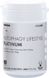 ㈱AutoPhagyGOとの共同開発商品 第2弾　UHA味覚糖「オートファジー習慣 PLATINUM」　のサブ画像2