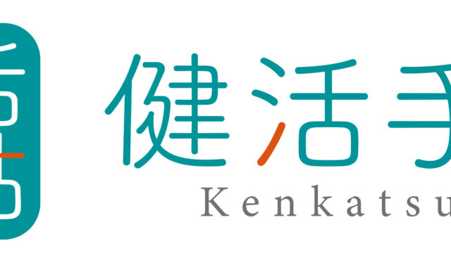 産経デジタル、メディアとソリューションを組み合わせた総合ヘルスケア事業「健活手帖」のサービスを開始のメイン画像