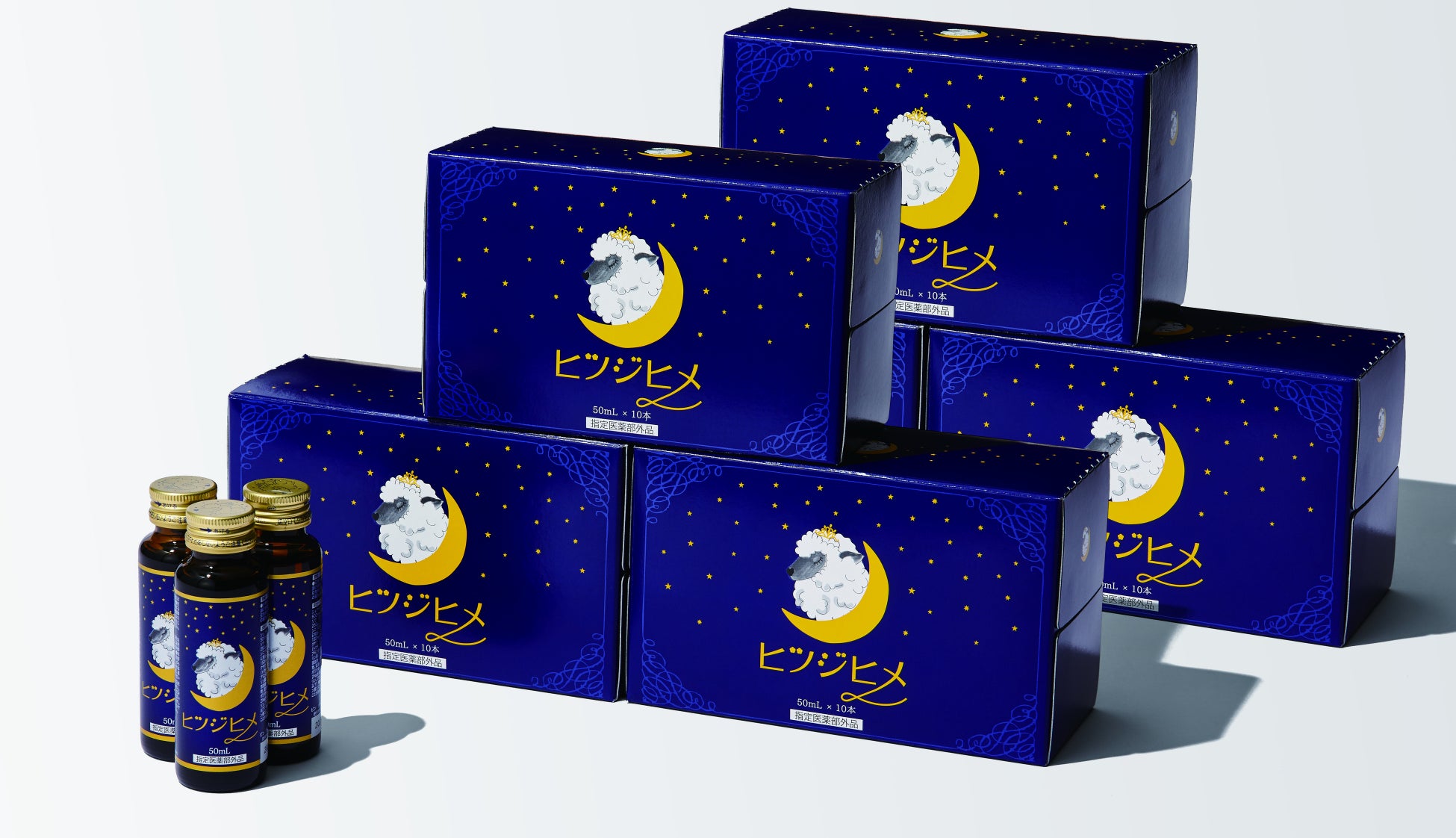 ショップチャンネル 6月2日から8日までビューティウィークとして、本格的な夏に向けた美容アイテムを多数紹介のサブ画像6