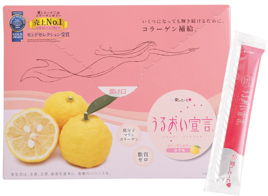 【１７年連続】世界が認める美味しさと安全性！愛しとーとがモンドセレクション金賞を受賞のサブ画像3