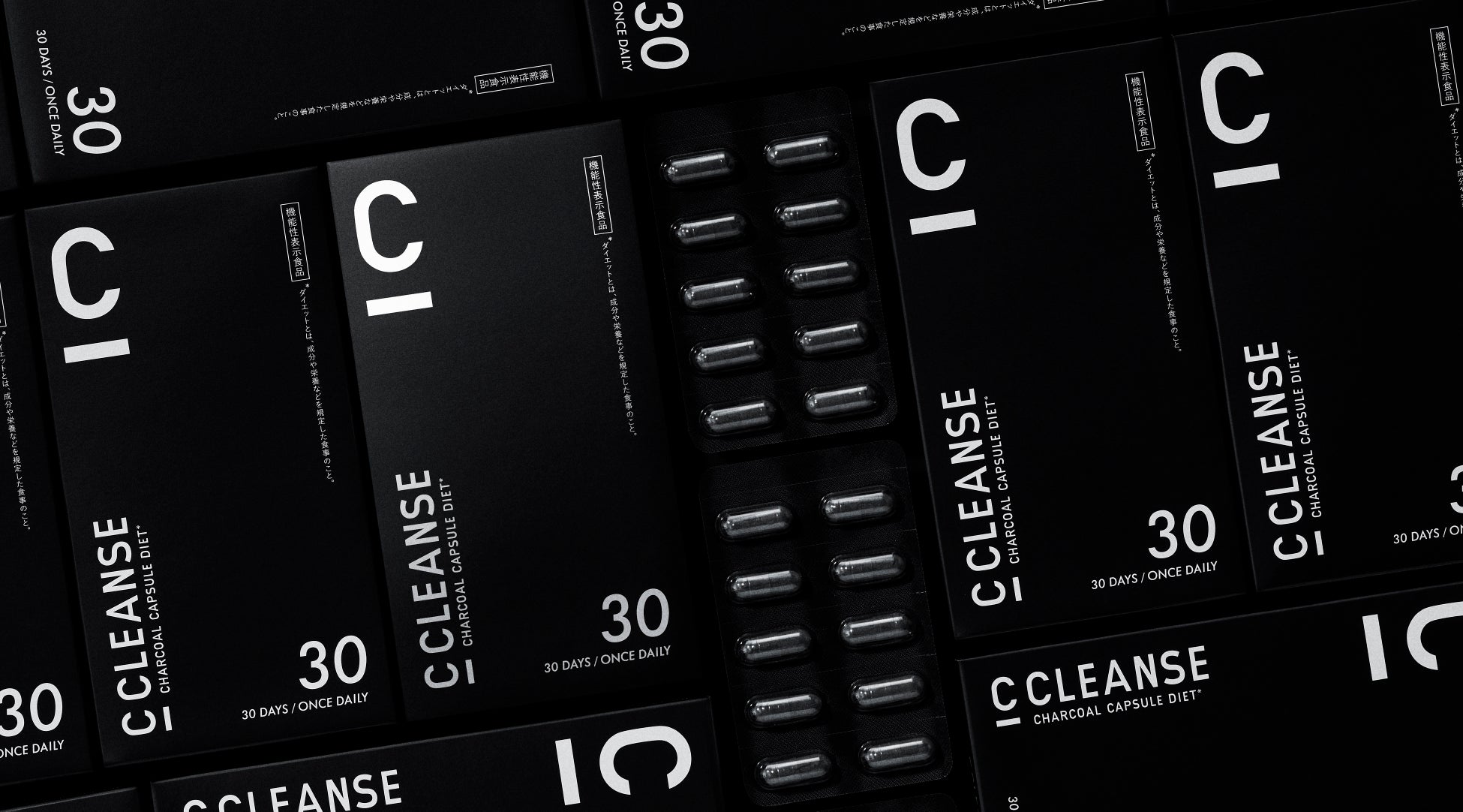ダイエットコーヒー売上No.1(*1)の「C COFFEE」ブランド初！真っ黒なダイエットサポートサプリメントが発売開始「C CLEANSE CHARCOAL CAPSULE DIET」のサブ画像1