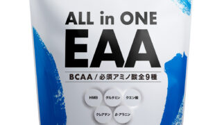 大人気フレーバーからビックサイズ誕生!!業界初*１EAA・BCAA筋トレサポート成分をこれ一つで！アンビーク オールインワンEAAエナジードリンク風味1kg 　6月22日(木)発売のメイン画像