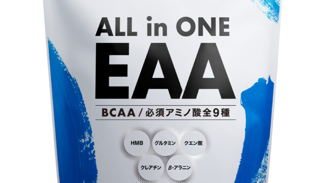 大人気フレーバーからビックサイズ誕生!!業界初*１EAA・BCAA筋トレサポート成分をこれ一つで！アンビーク オールインワンEAAエナジードリンク風味1kg 　6月22日(木)発売のメイン画像