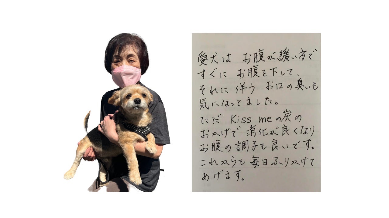 [獣医師推薦]ペット用竹炭入りデンタルケア商品クラウドファンディング開始のサブ画像6