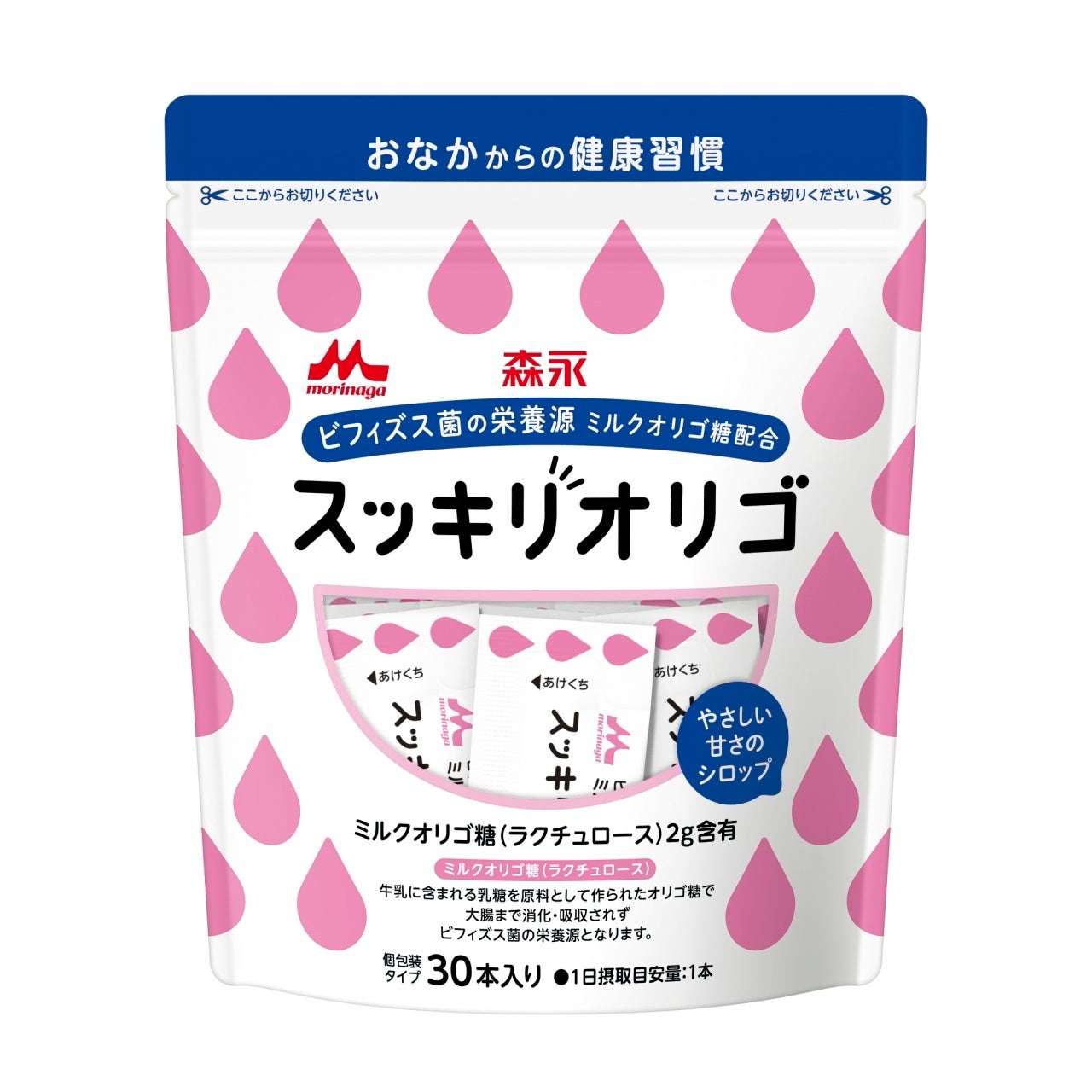 「スッキリオリゴ」 6月20日(火)より通信販売サイト限定で新発売のサブ画像1