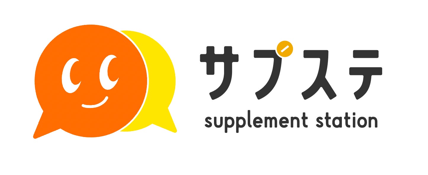 【もれなく300名様】口コミ投稿でAmazonギフト券をプレゼント！機能性表示食品専門情報サイト「サプステ」口コミ投稿キャンペーン開催！のサブ画像1