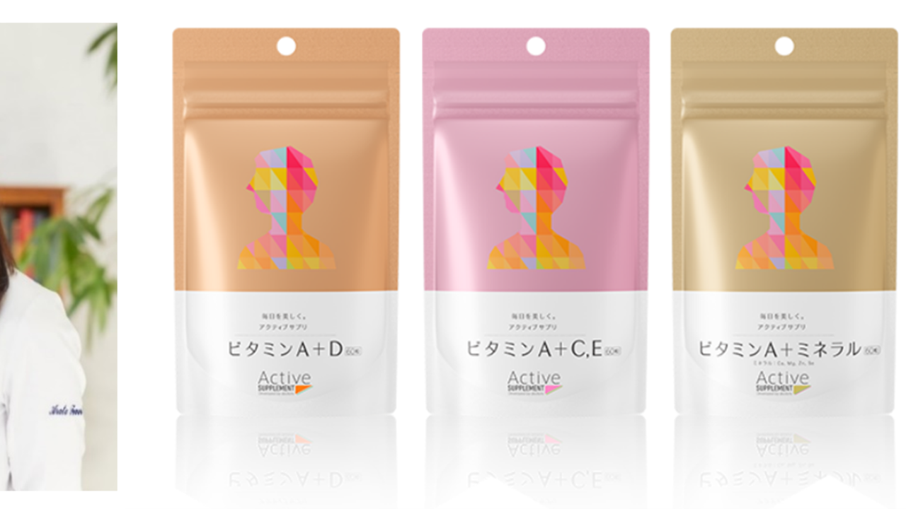 内科・皮膚科医 友利新先生と「アクティブサプリ」公式アンバサダー契約の継続が決定！のメイン画像