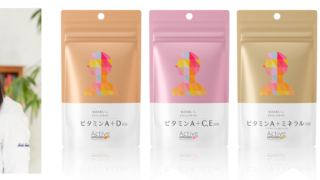 内科・皮膚科医 友利新先生と「アクティブサプリ」公式アンバサダー契約の継続が決定！のメイン画像