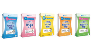 サプリメントは新たな時代へ。「サプリ＋郵送検査キットで健康を見える化！」のメイン画像