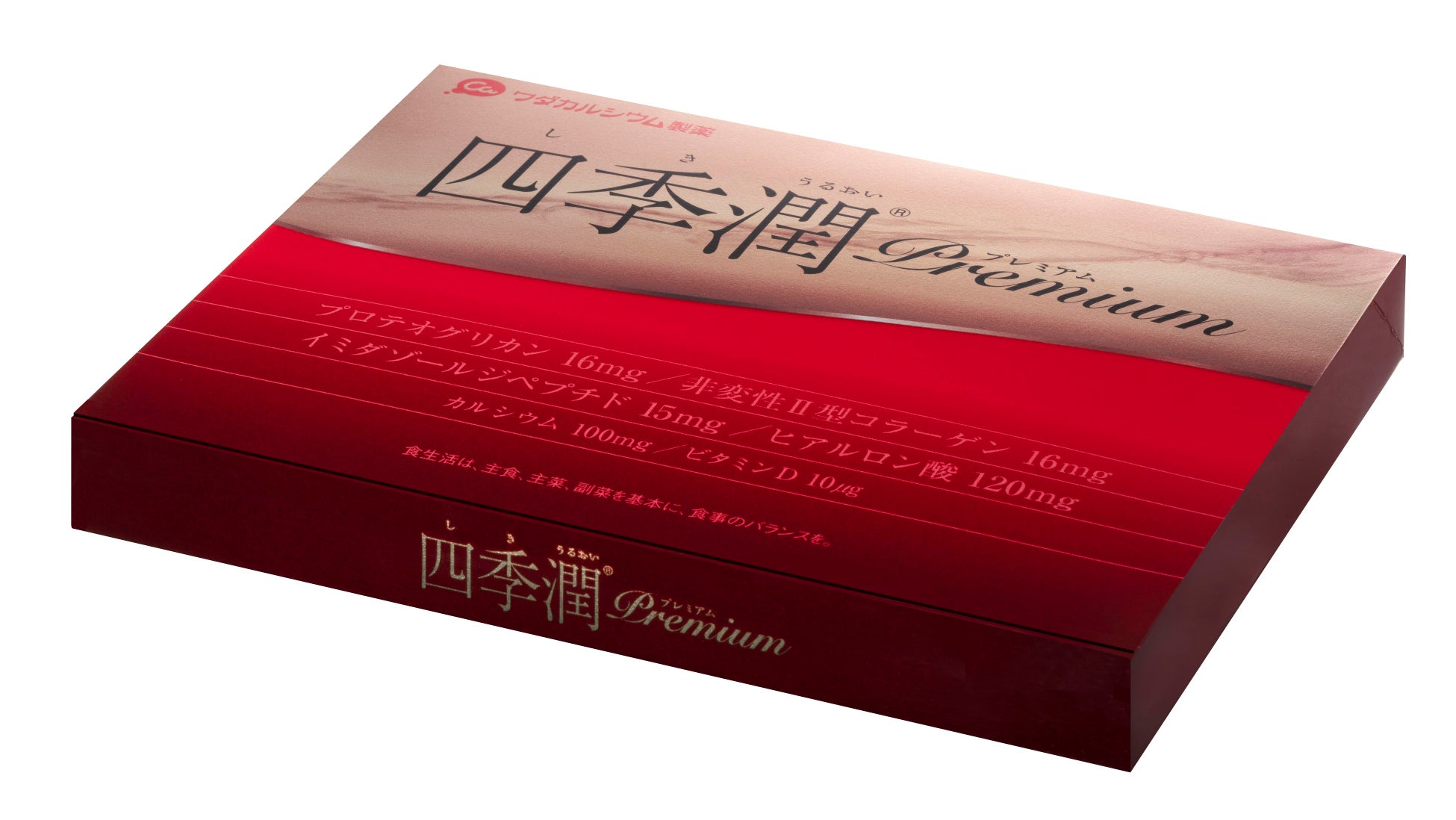 サプリメントは新たな時代へ。「サプリ＋郵送検査キットで健康を見える化！」のサブ画像11