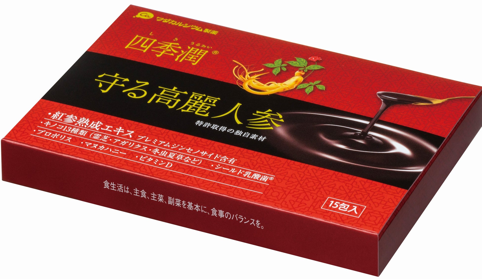 サプリメントは新たな時代へ。「サプリ＋郵送検査キットで健康を見える化！」のサブ画像12